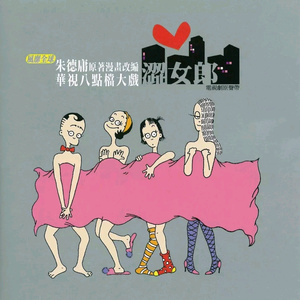 91人成色情网www中国
