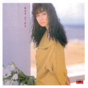 91人成色情网www中国
