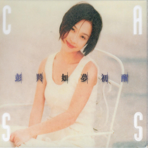 91人成色情网www中国
