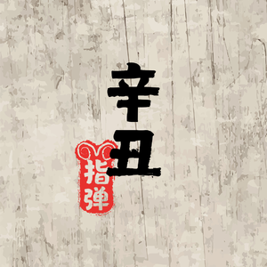 91人成色情网www中国
